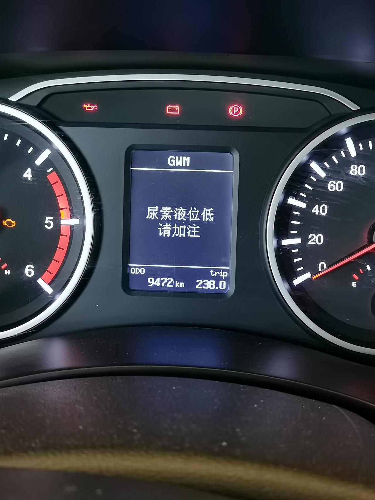 风骏7加满尿素后还显示尿素液位低是怎么回事？