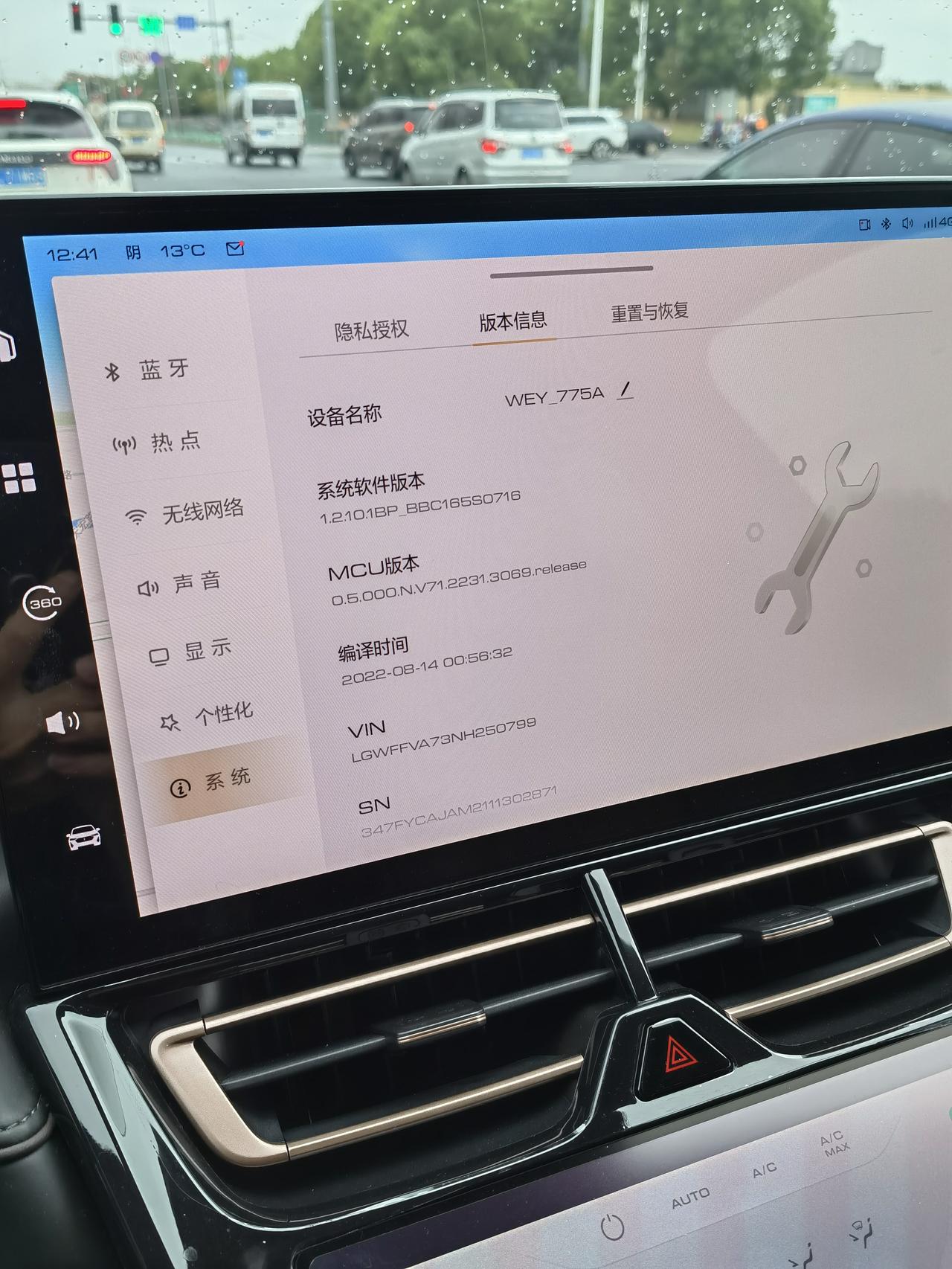 魏牌摩卡DHT-PHEV 遥控泊车的问题最近去4S店更新了716版本的车机，发现遥控泊车用不起来了，原来一直用的好好的。