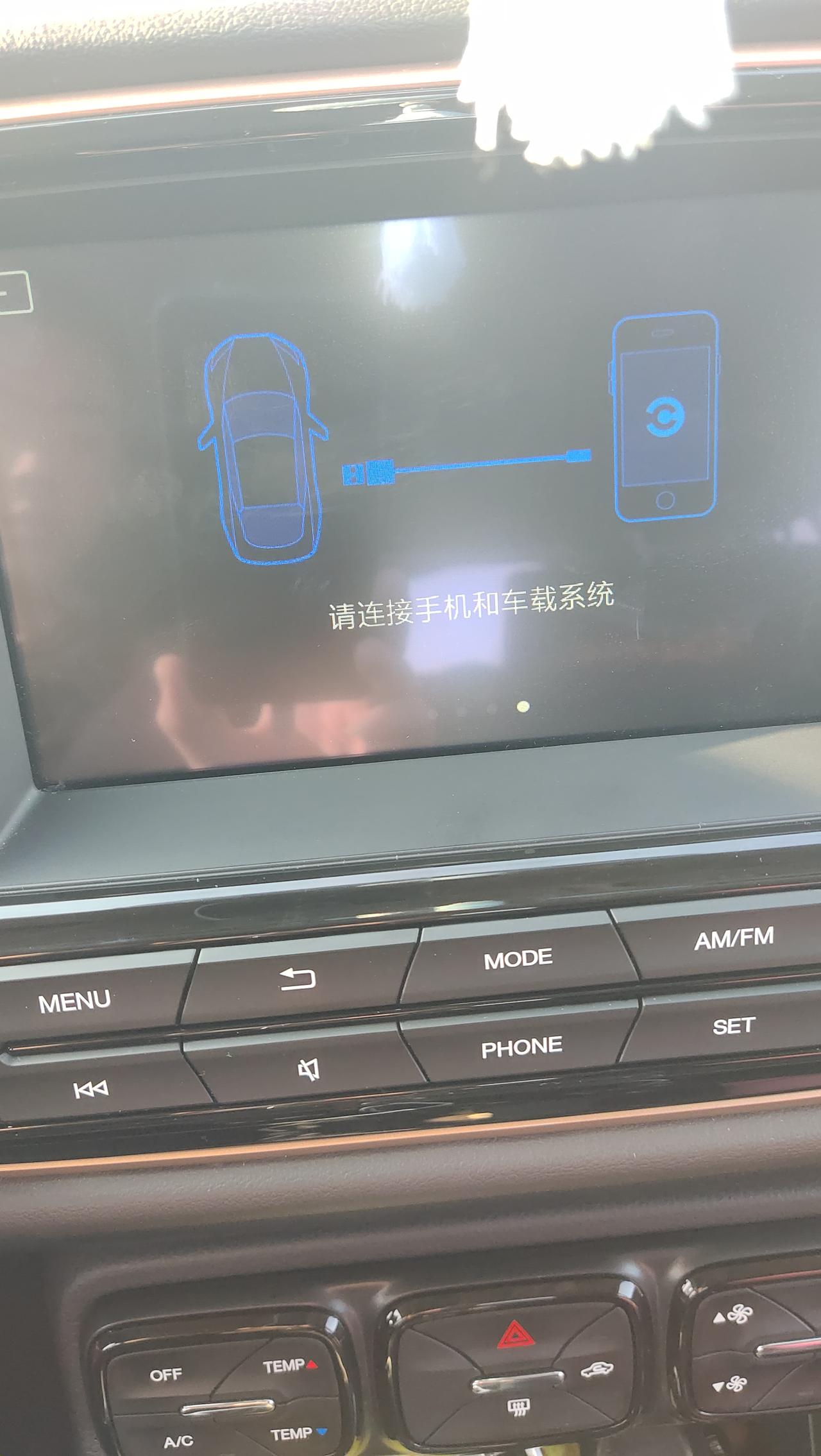 广汽传祺传祺GS3 有没有知道这个carlife软件用不俩怎么解决求大神指点
