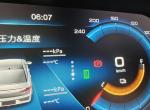 广汽集团绎乐 仪表台这个钥匙是什么情况。没见过这个提示