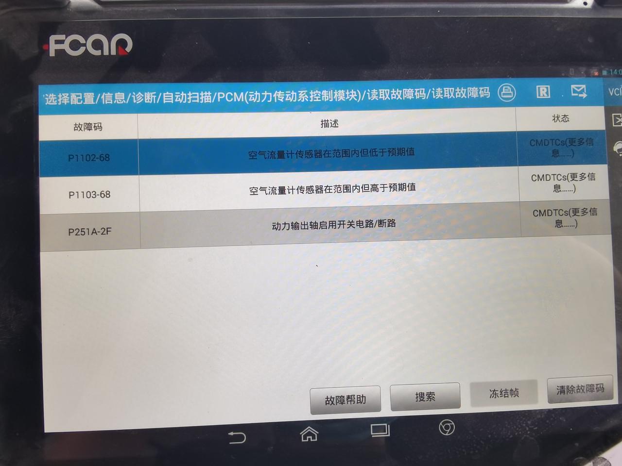 福特新世代全顺 各位车友们，跪求348发动机维修高手的联系电话，我这专卖店和修理厂跑遍了，没有能解决问题的，已经几个月了