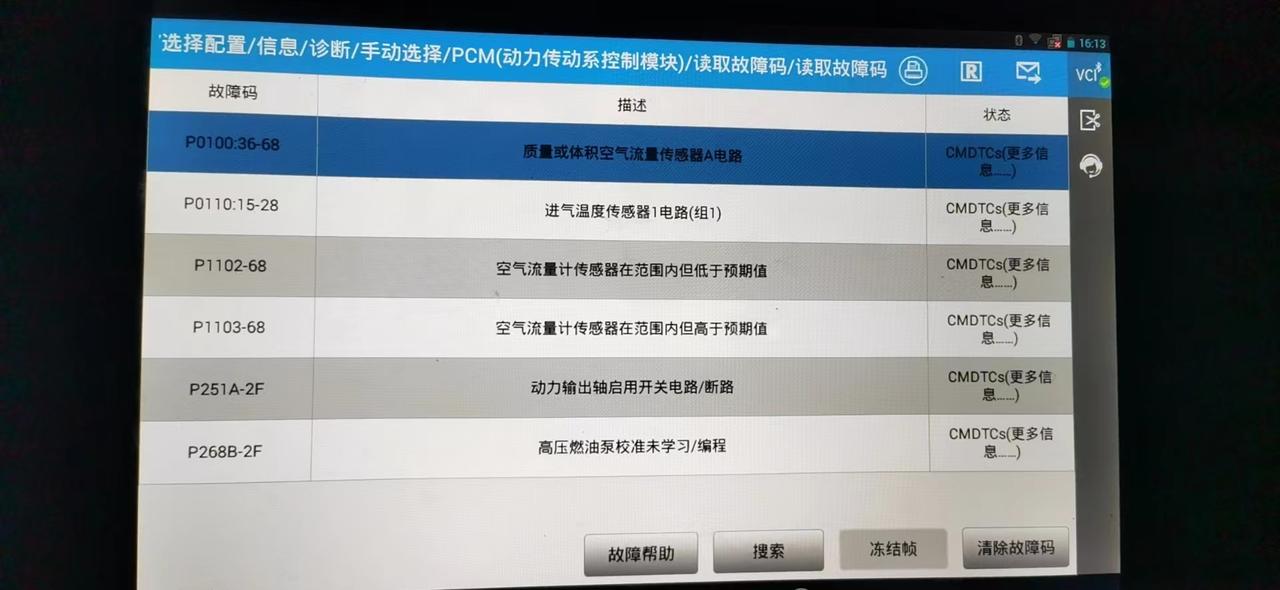 福特新世代全顺 各位车友们，跪求348发动机维修高手的联系电话，我这专卖店和修理厂跑遍了，没有能解决问题的，已经几个月了