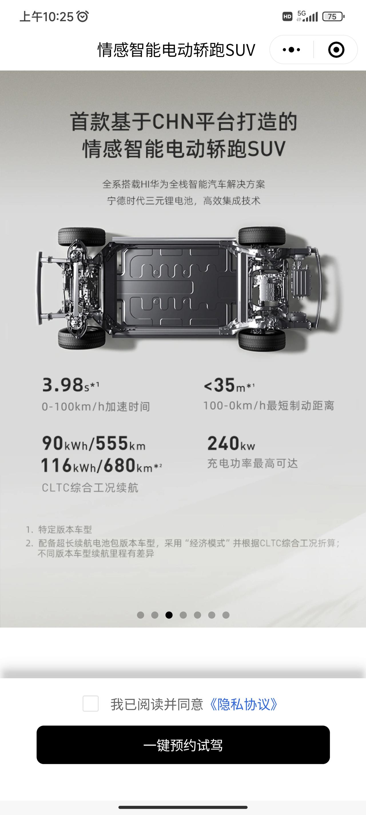 凯迪拉克LYRIQ锐歌 请问LYRIQ的实测刹车距离是多少?下图是友商的