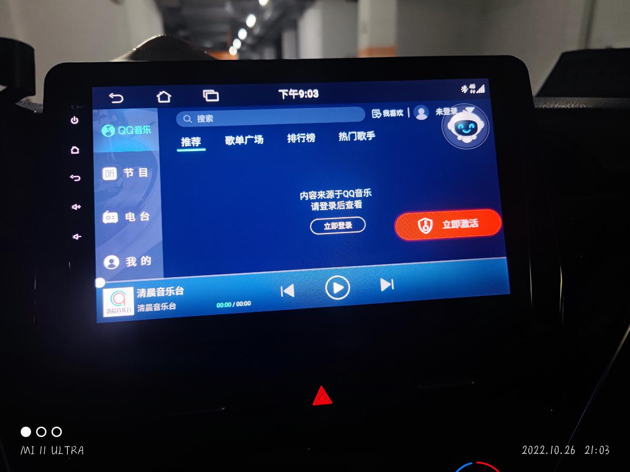 凯美瑞2.5的今年9月份生产的车机还分a和b导航吗，谢谢