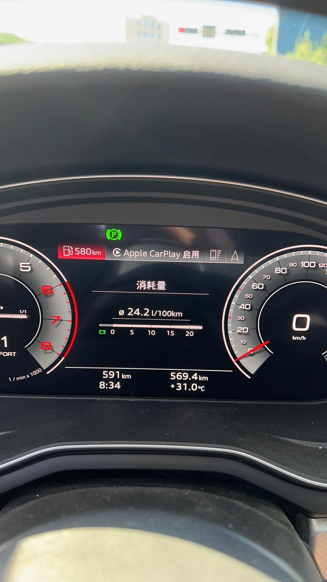 奥迪A4(进口) 短途（两三公里，市中心附近）基本20个油以上，500公里的长期记忆在13.5个油，正常吗