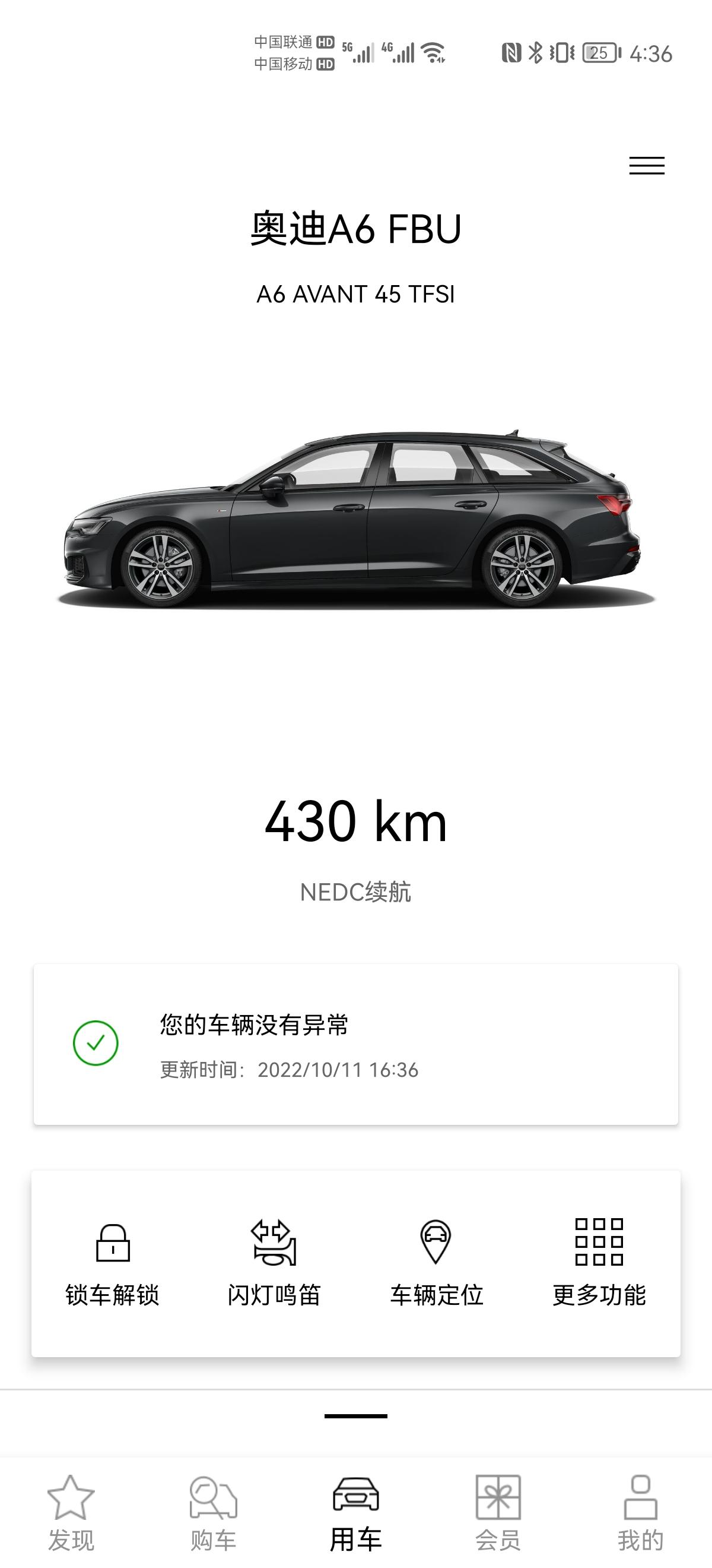 奥迪A6(进口) 21款avant 45请问大家，为啥我有时候挂倒档会挂不动。是刹车没踩好？还是偏右了一点，向手动模式靠