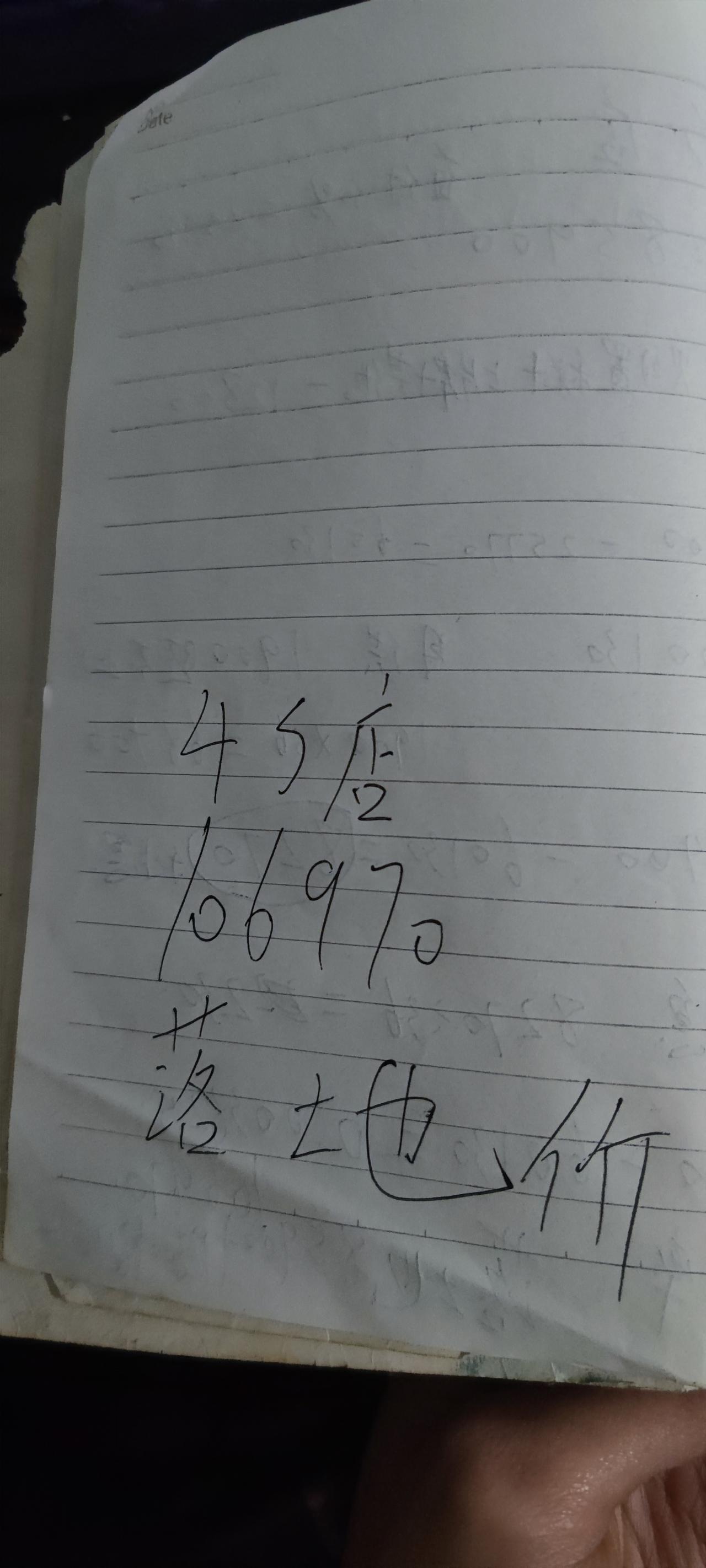 逸动1.4T尊贵版，这是今天去问的4S店的价格，后面是我算的一共价格，大家看还有更离谱的价格吗