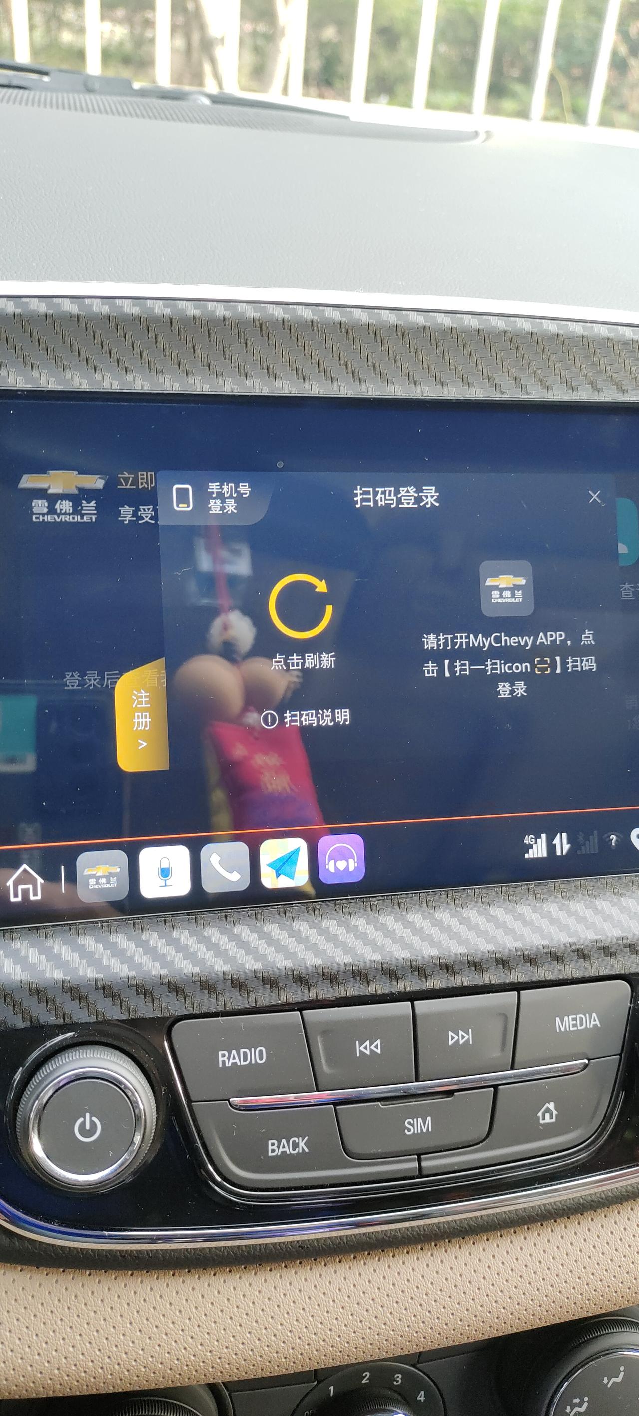 雪佛兰科鲁泽 总没网，两天啦，什么情况