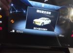 奔腾B70 中间有个皇色的，这个提示没有了以后，就没有了，