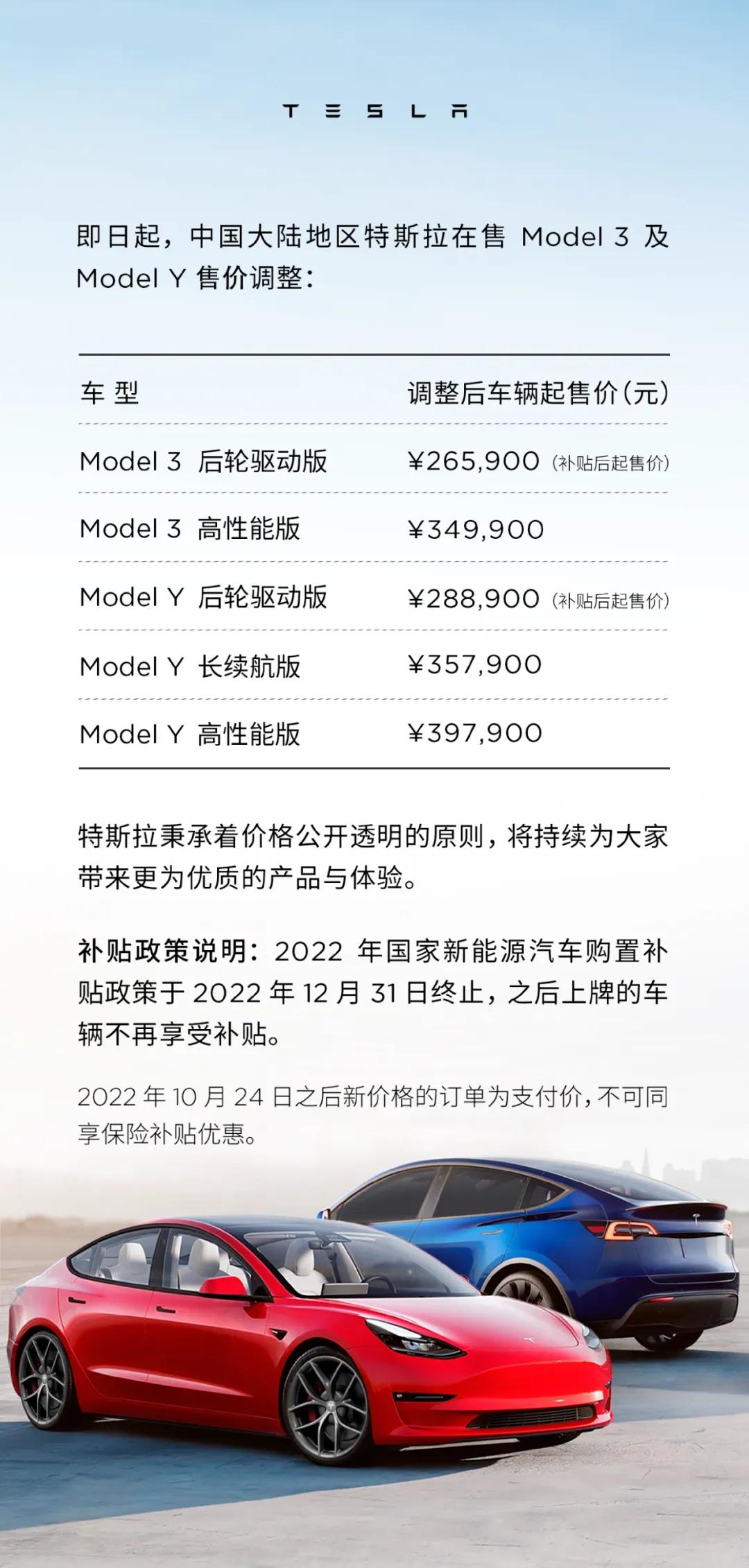 欧拉好猫 特斯拉今天降价了，好猫会不会跟上？