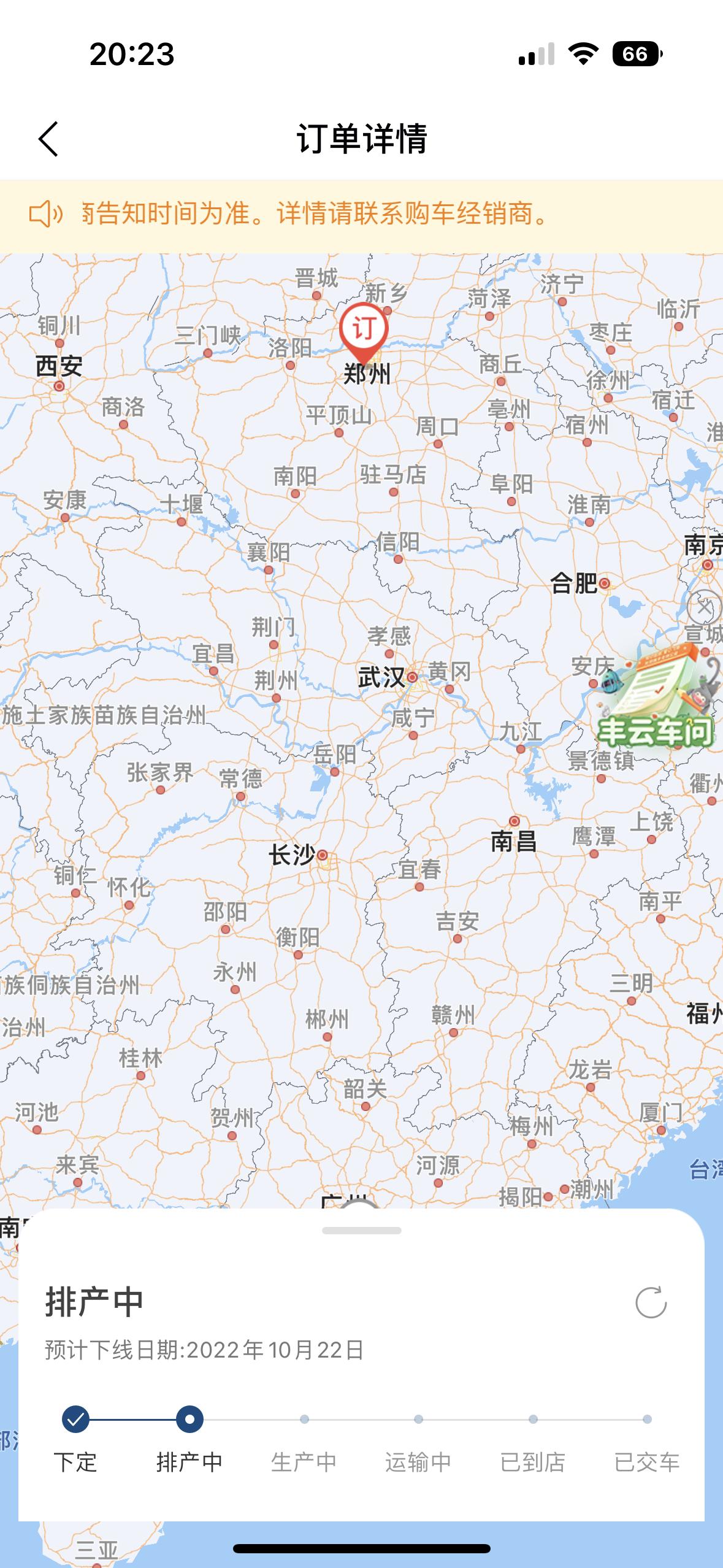 丰田赛那 各位大哥，这个大概多久能提到车