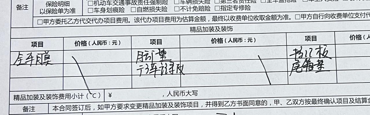 今天订了伊兰特1.5尊贵版，坐标湖南，落地10.9不算亏吧？