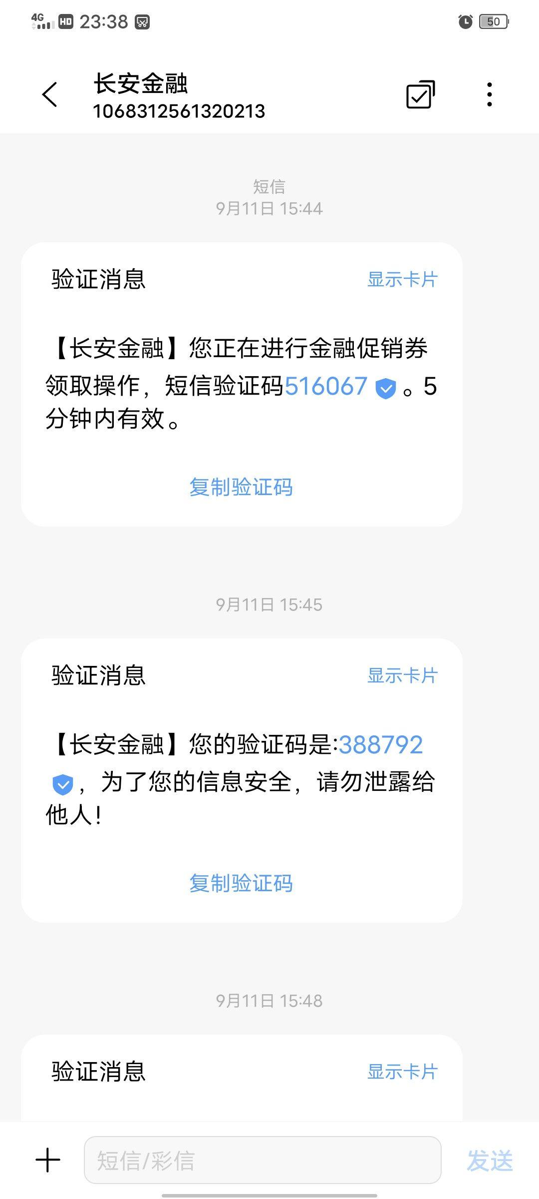 长安欧尚Z6 四儿子吃相怎么这么难看 ，还真会忽悠呀 领了我的还不退还 你不问他就吃掉了 你问了他就忽悠你