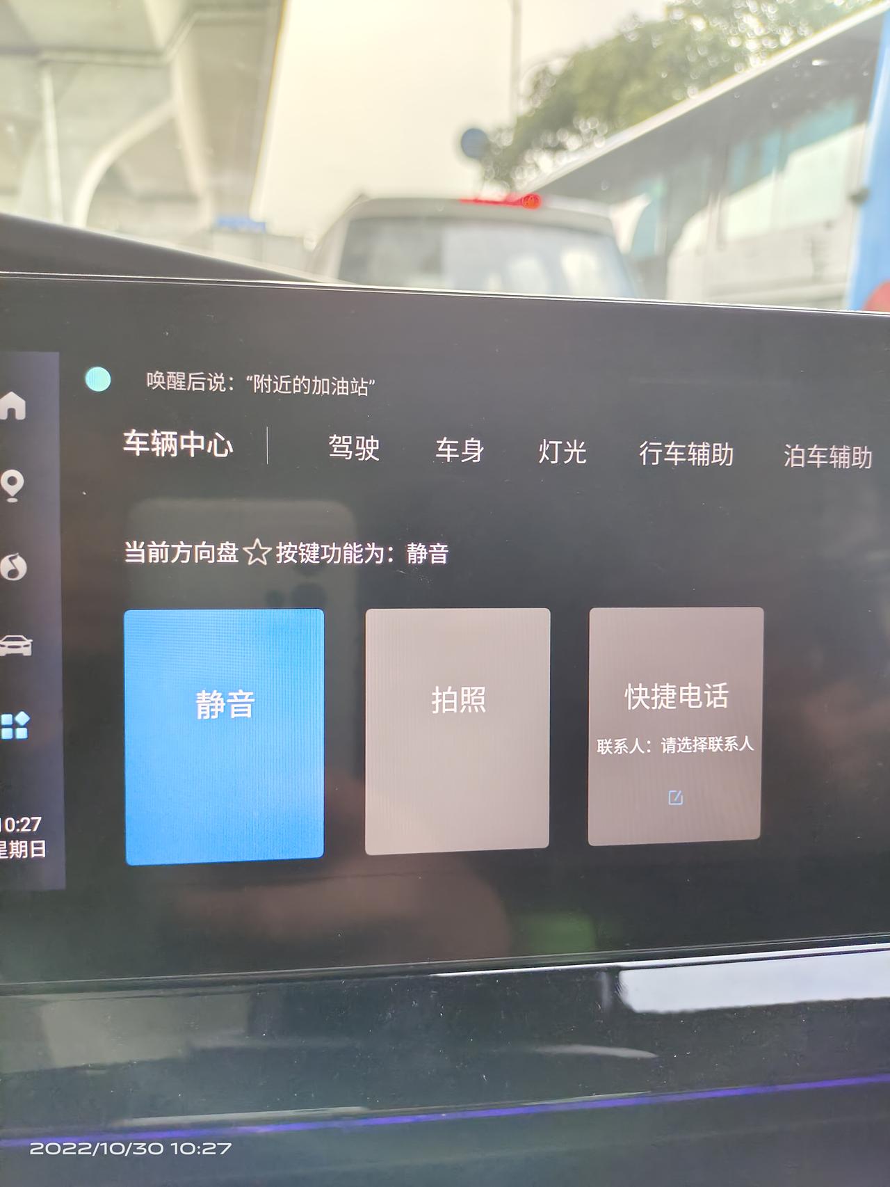 长安UNI-V 这个快捷按键能不能多开发几种功能比如后视镜折叠（现在的折叠按钮在底下，盲操不好找，不安全）比如一键退出导