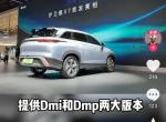 比亚迪护卫舰 07 比亚迪护卫舰07什么时候上市呢？
