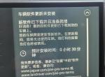路虎卫士 更新完了 感觉不到有变化