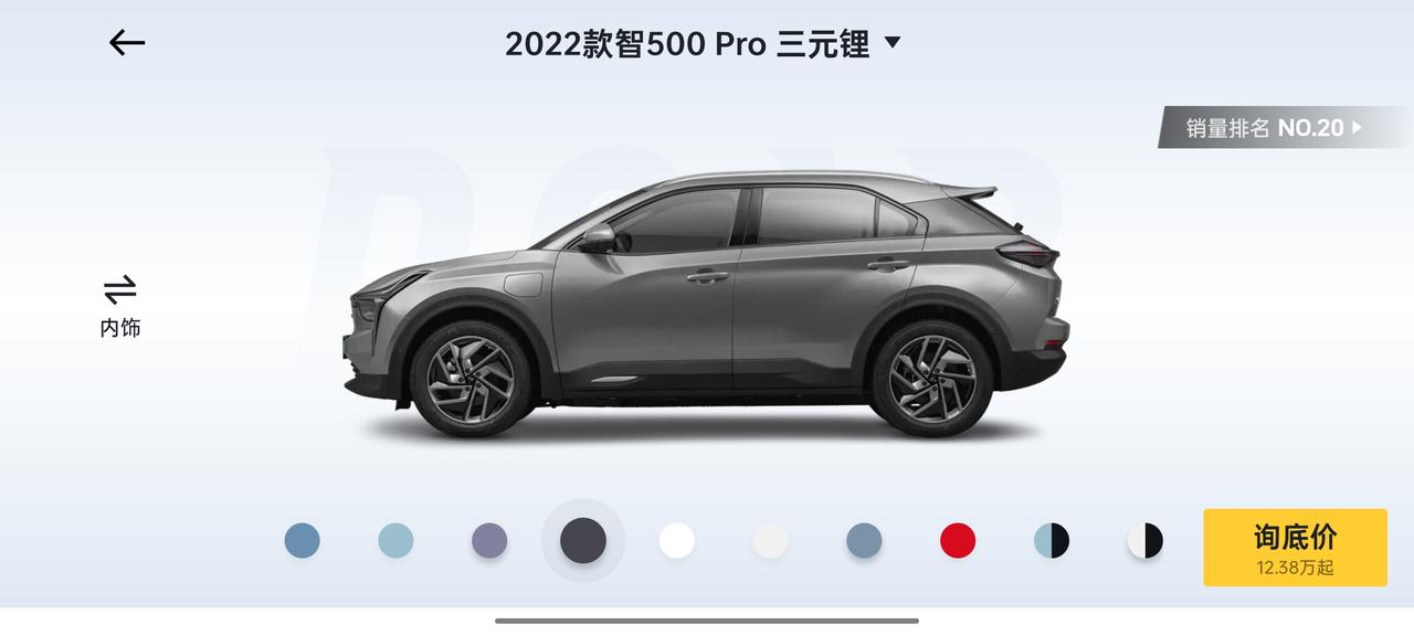 哪吒哪吒U 求知 这台新车价格多少合适求知 落地价格是多少