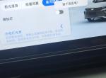吉利帝豪L 雷神Hi·P 灯光秀怎么弄？提示下高压电，锁车之后提示保持车辆上电？我到底是上啊还是下啊