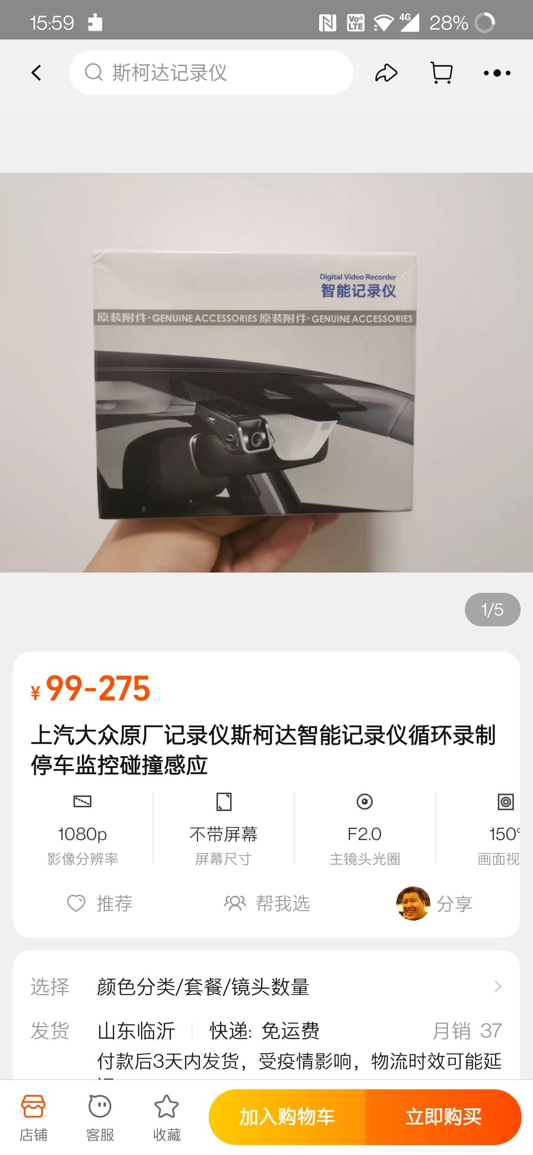 大众帕萨特 大伙，想问下这个行车记录仪接头接不上车里的，然后线剪断了接的，会不会导致火灾啊里面还有隔音棉