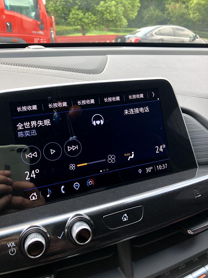 凯迪拉克CT4 最近中控屏上4G的图标消失了，我早就完成了实名认证。可以正常上网，就是图标没了，怎么解决啊？