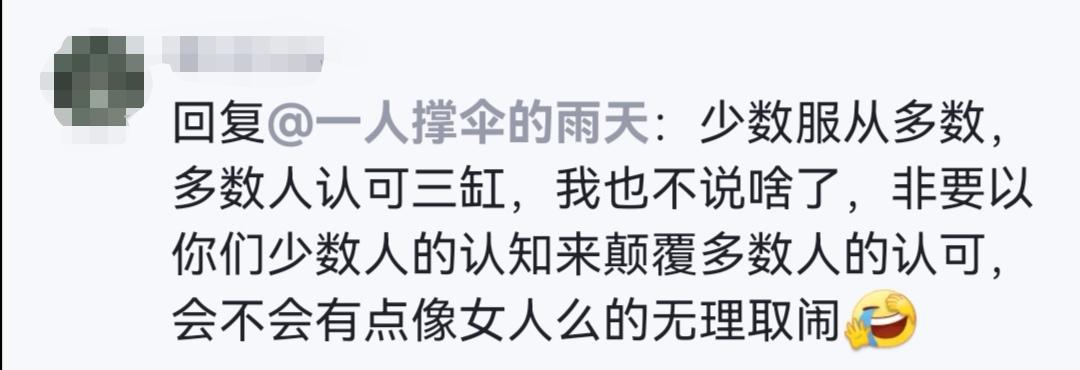 别克英朗 额，别人买三缸车就买了，那是别人的选择，掏自己的钱买自己想买的车，自己认可不就行咯。为什么要说什么少数服从多数