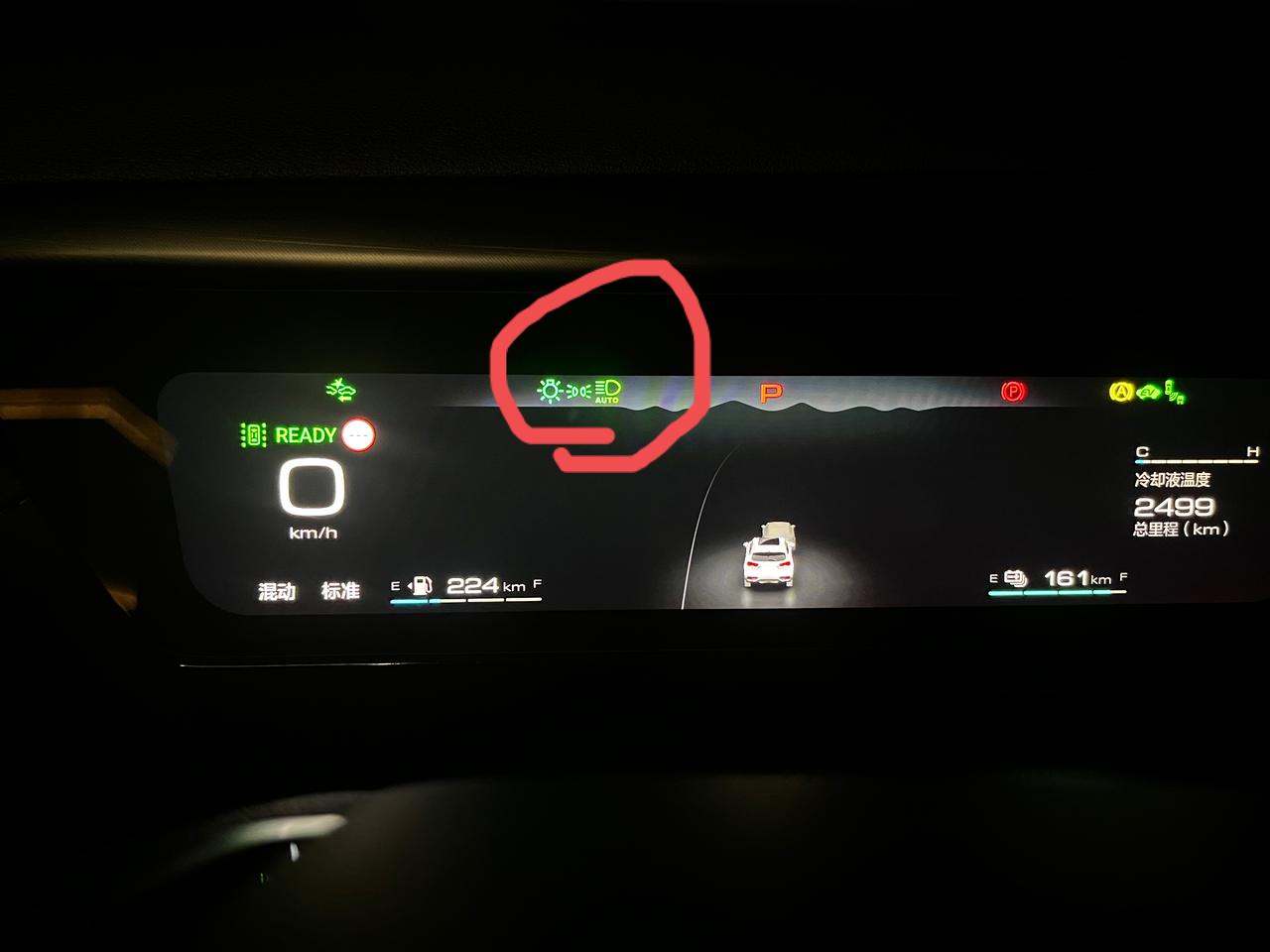 魏牌拿铁DHT-PHEV 这个车有自动头灯功能，但是我开启自动头灯功能后，感觉很多时候都是近光灯，没有变成远光灯。例如，