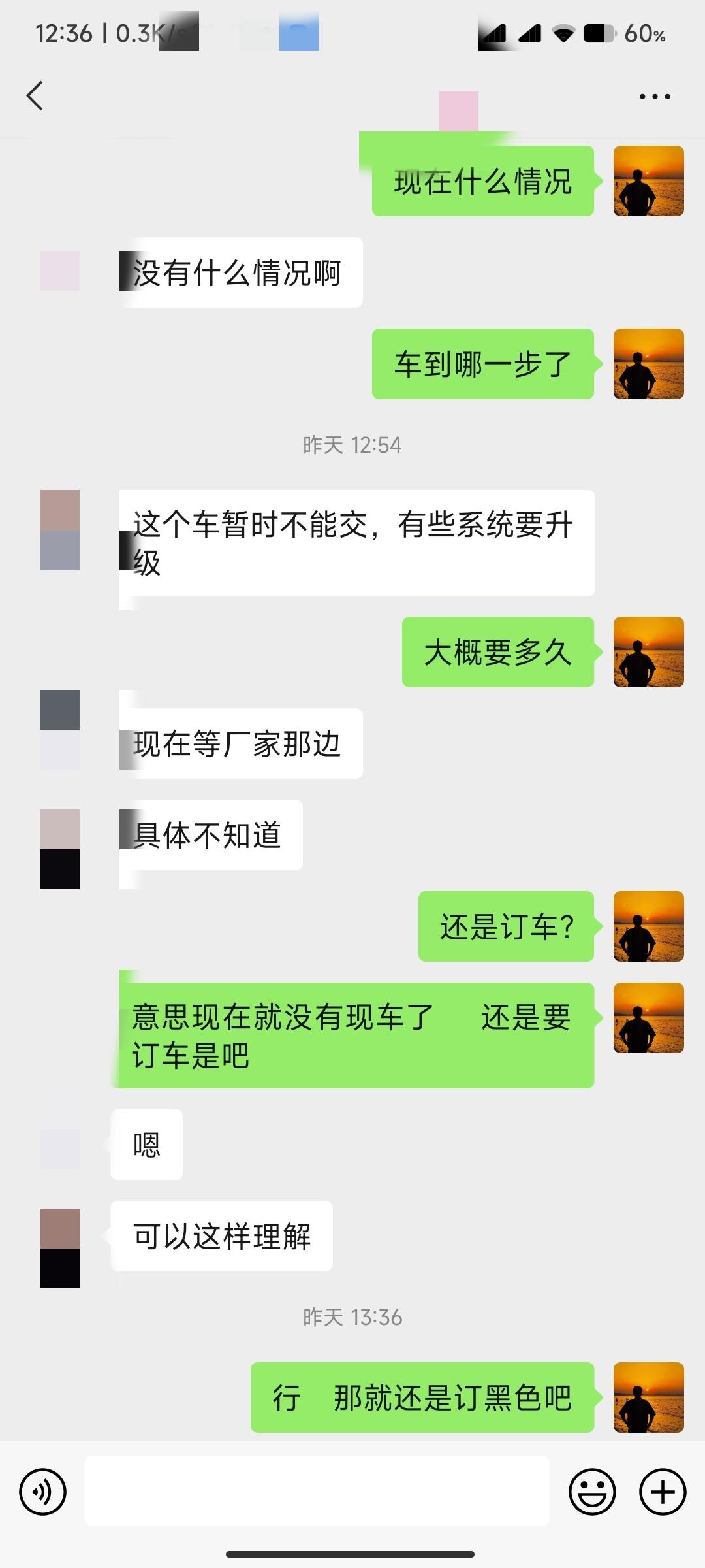 长安UNI-K 订车的朋友们，怎么知道4s店给我订车了，周二给我说有个灰色的，犹豫了不想等就给他说要了，周三给我说手续都