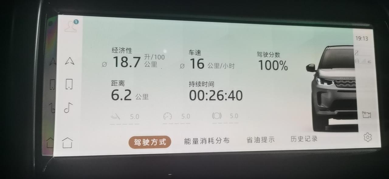 捷豹XFL 有武汉捷豹车友吗？