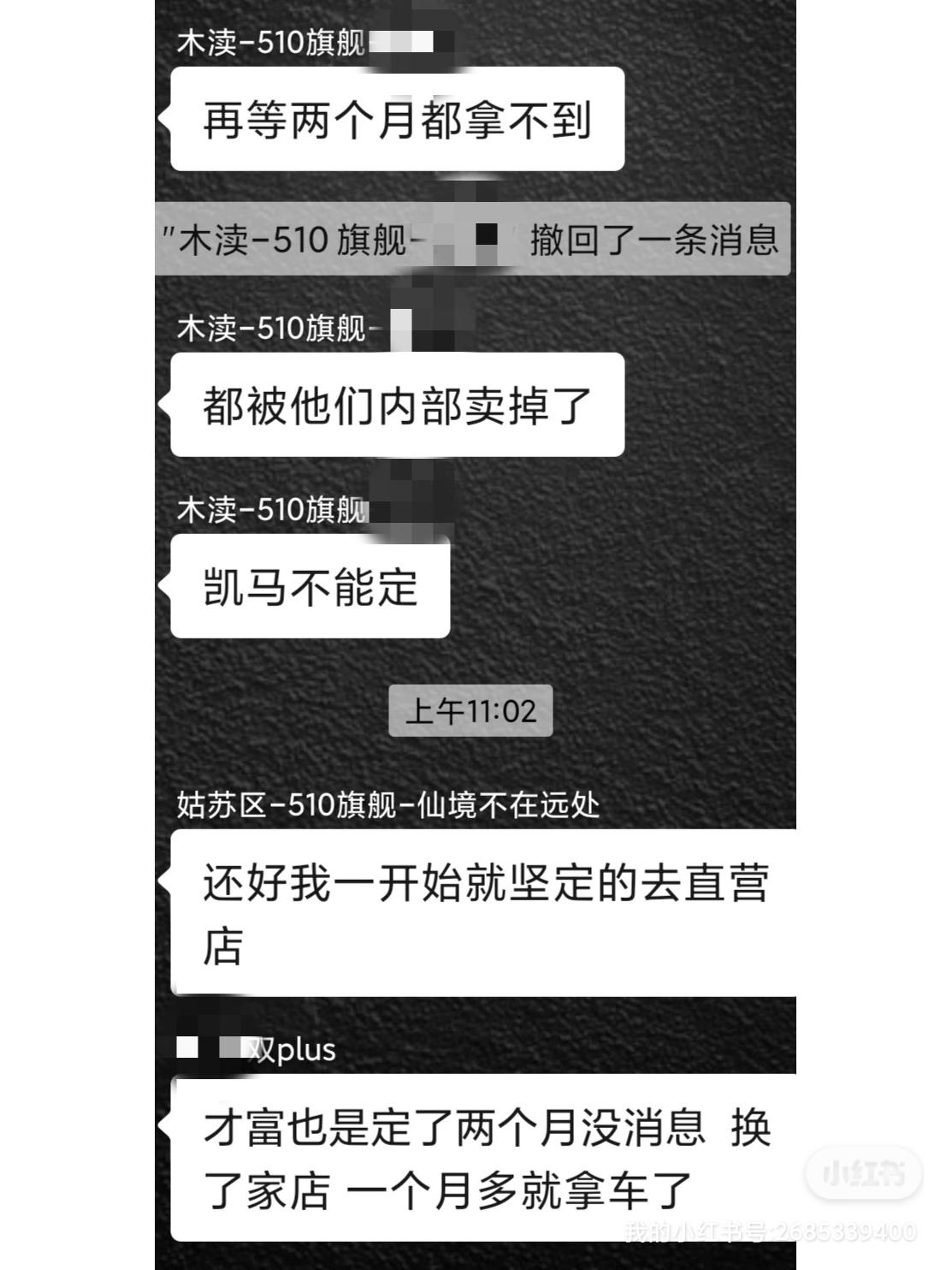 比亚迪元PLUS 请问元P的家人们等车多久？本人4月初在苏州木渎才富店订的元plus430尊贵灰/白皆可。下订时销售口头