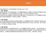 海豚能拿这个5k吗，深圳市补贴