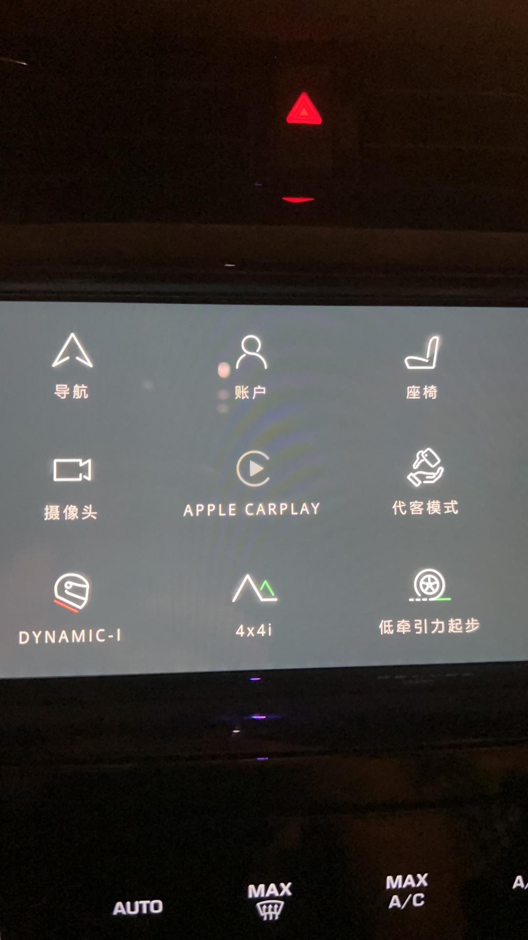 路虎发现运动版 这两天无线CarPlay连接不了！一直显示连接失败 需要重新连接 咋整？图标都变灰色了 按不了！