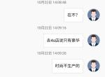 名爵MG MULAN 看来想买时尚版没希望了