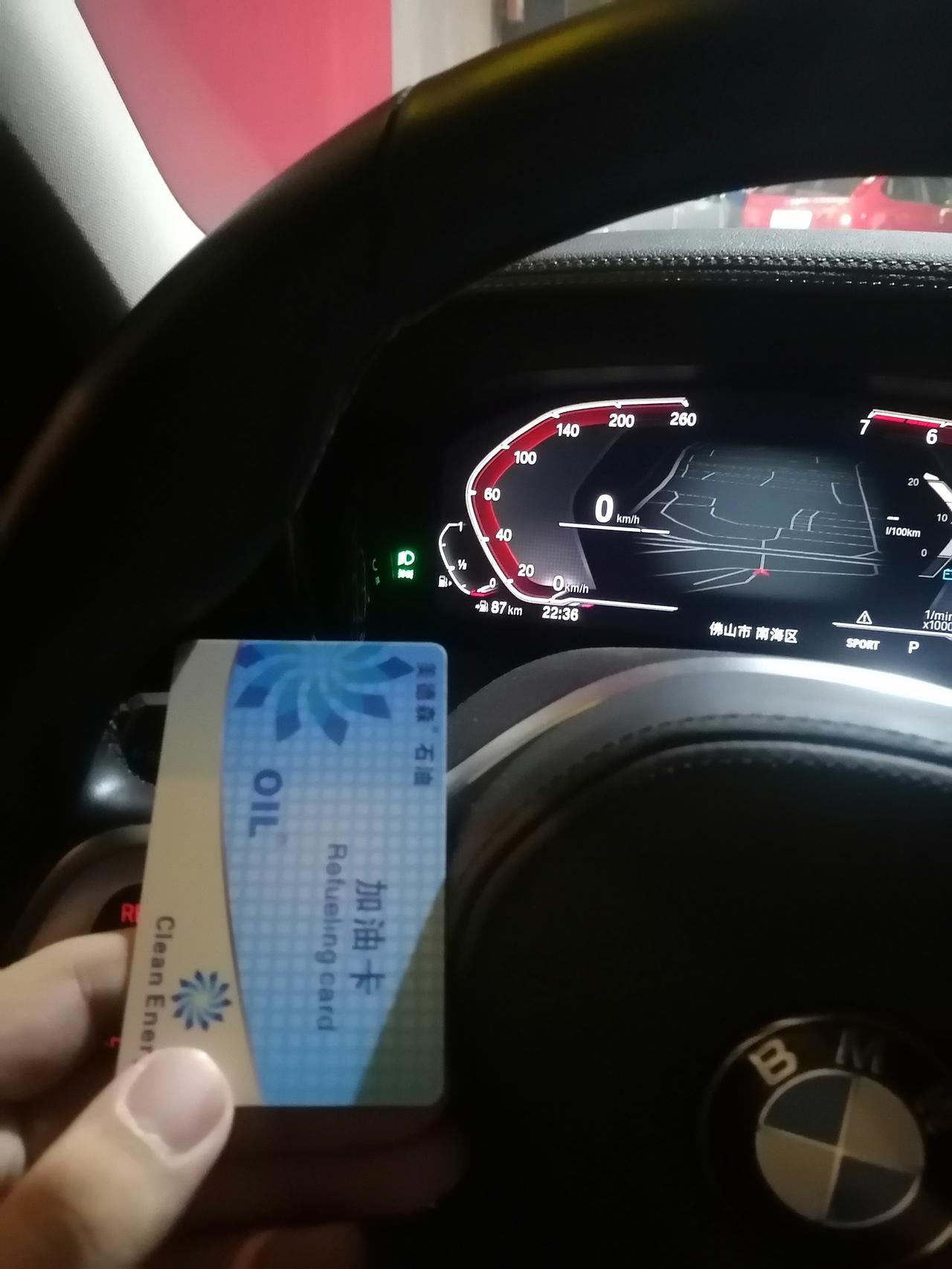 宝马4系 我想问问二手新款430二手大概多少钱，我目前开325LI曜夜，想换，看看价格，太贵了我就去换330i算了…新车