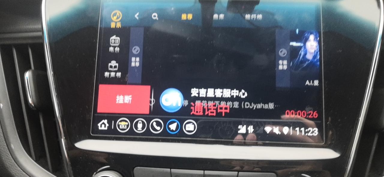 雪佛兰科鲁泽 车机行车记录仪开启连上无线网之后，车机就没有网络数据了是怎么回事，最近两天才出现，而且连安吉星客服电话什么