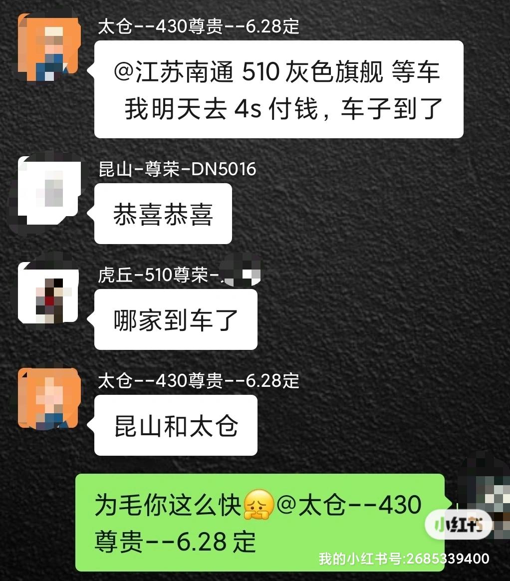 比亚迪元PLUS 请问元P的家人们等车多久？本人4月初在苏州木渎才富店订的元plus430尊贵灰/白皆可。下订时销售口头