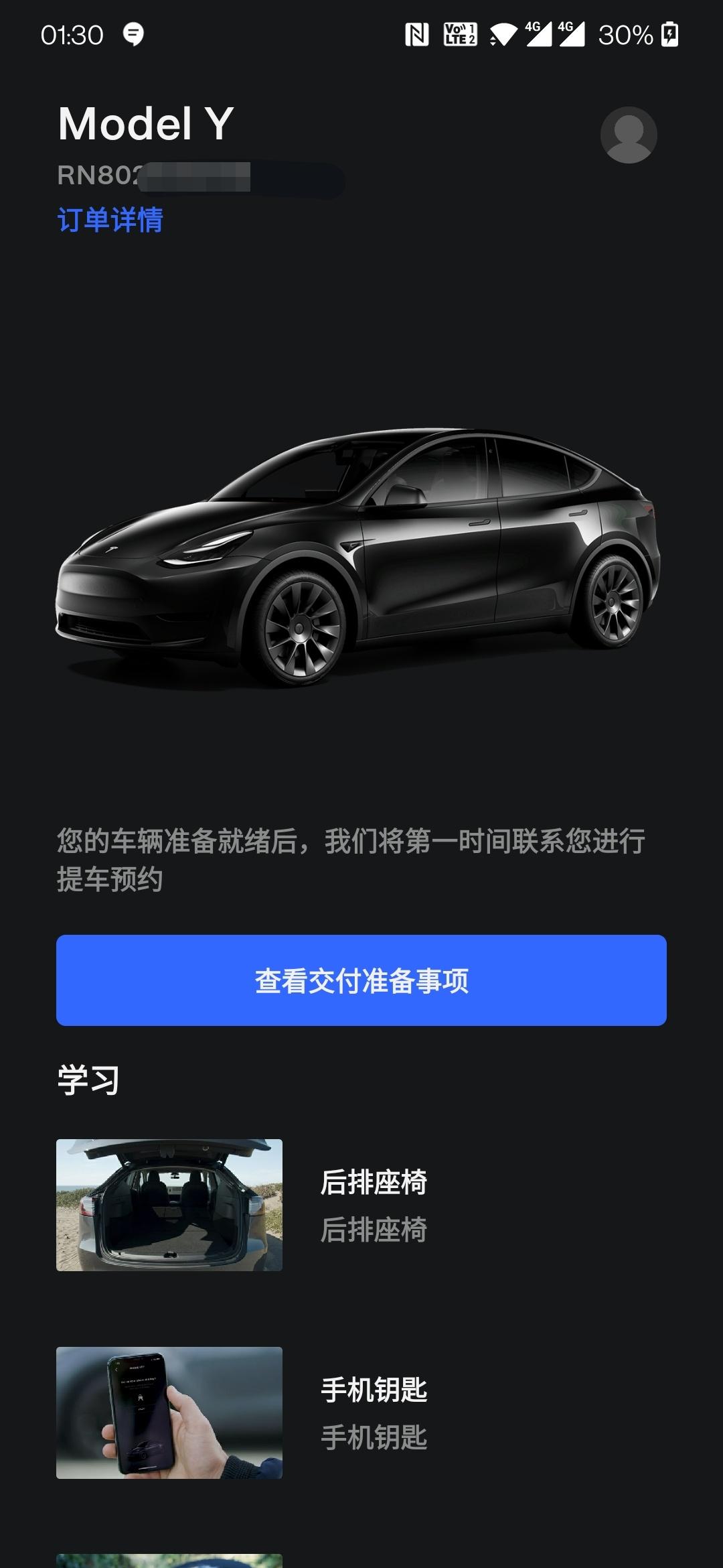 特斯拉Model Y 最新批次提车的车主，悬挂是否有升级