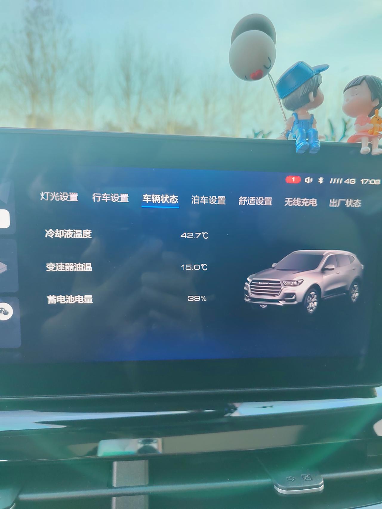 哈弗H6 我的车是国潮冠军版，因蓄电池耗电快，经常收到“您的车辆哈佛H6国潮版蓄电池电量较低，请启动车辆充电”我想直接充
