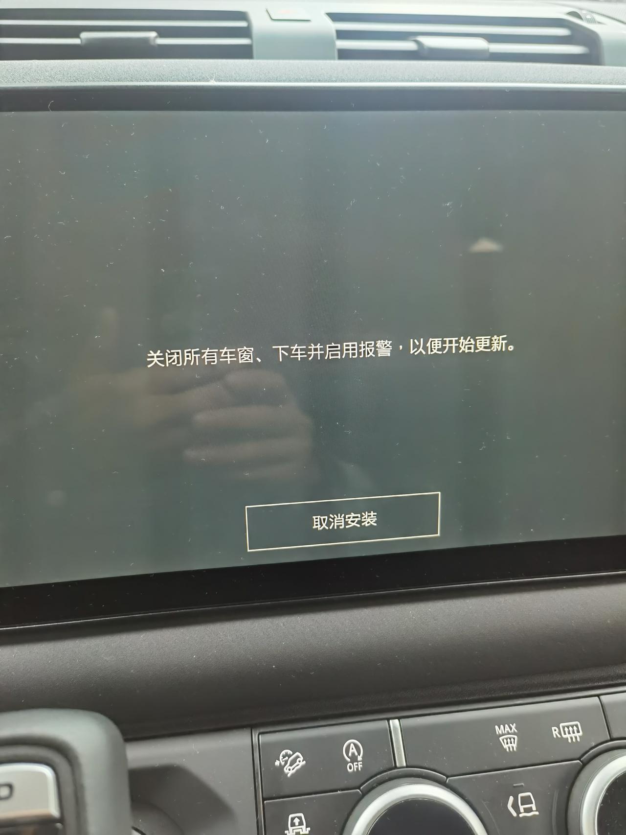路虎卫士 更新完了 感觉不到有变化