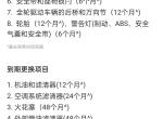 林肯冒险家 4万公里保养，火花塞和外部燃油滤清器有换过的吗，要多少钱哈？手册和app都提示需要换，去年7月提的车