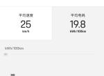 保时捷Taycan 大哥们，这续航没问题吧，基本上还有60公里左右