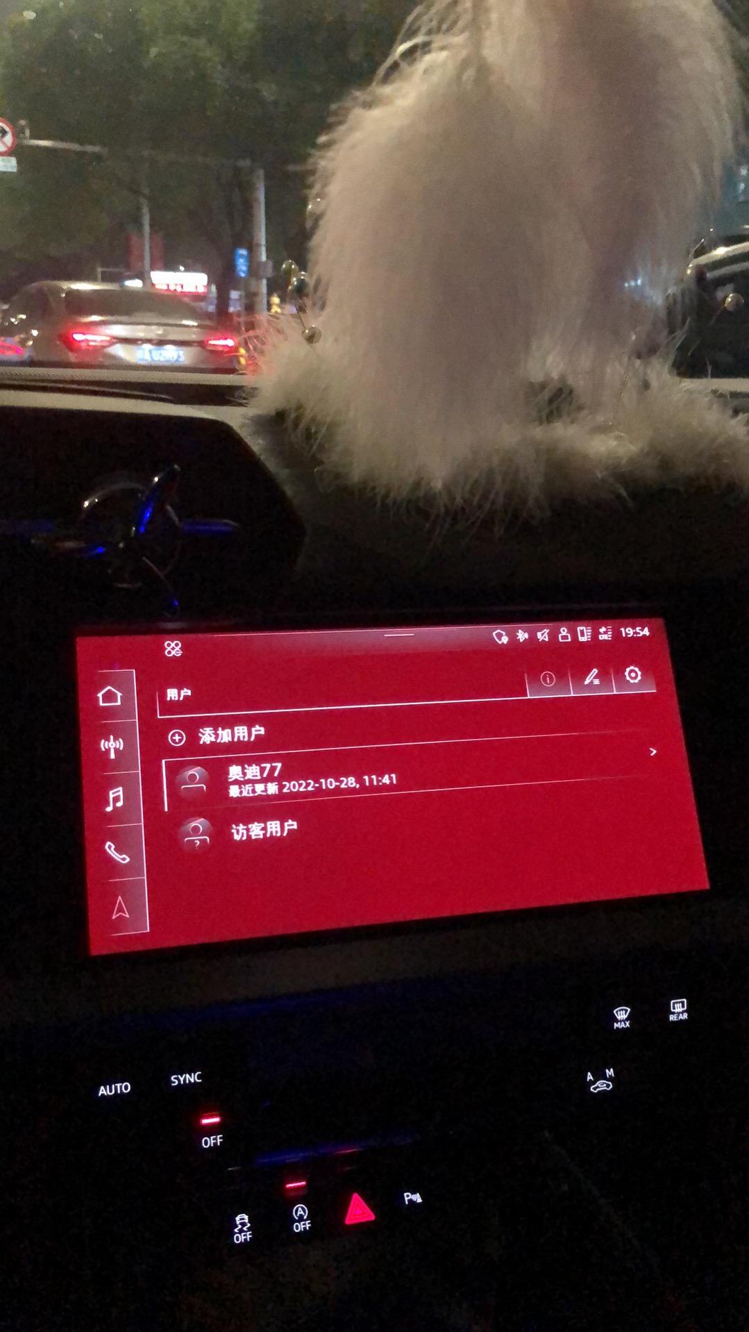 奥迪A3 显示屏突然变成红色，然后一闪一闪的，是怎么回事？