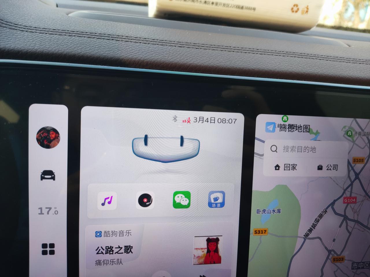 吉利星越L 断网了是什么情况
