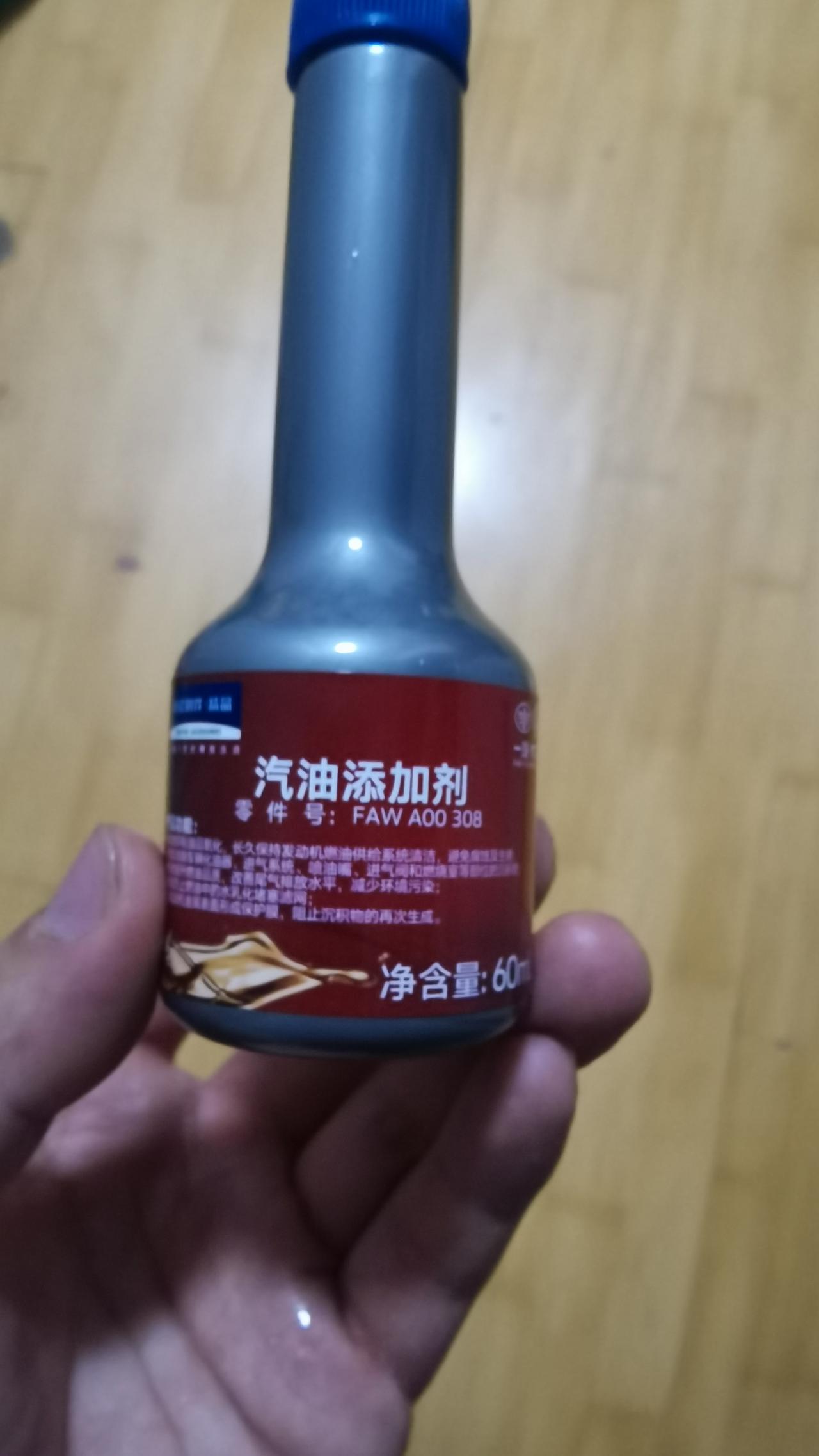 大众速腾 上周听说大众的什么308添加剂用了能延缓颗粒捕捉器堵塞，买了一瓶，特意在颗粒捕捉器通了的情况下加的然后跑90公