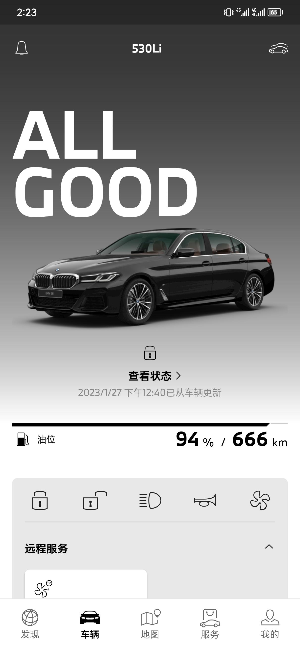 宝马5系 有没有老板换轮毂的啊，领先运动的轮毂感觉不咋个运动啊，不知道哪里买轮毂靠谱