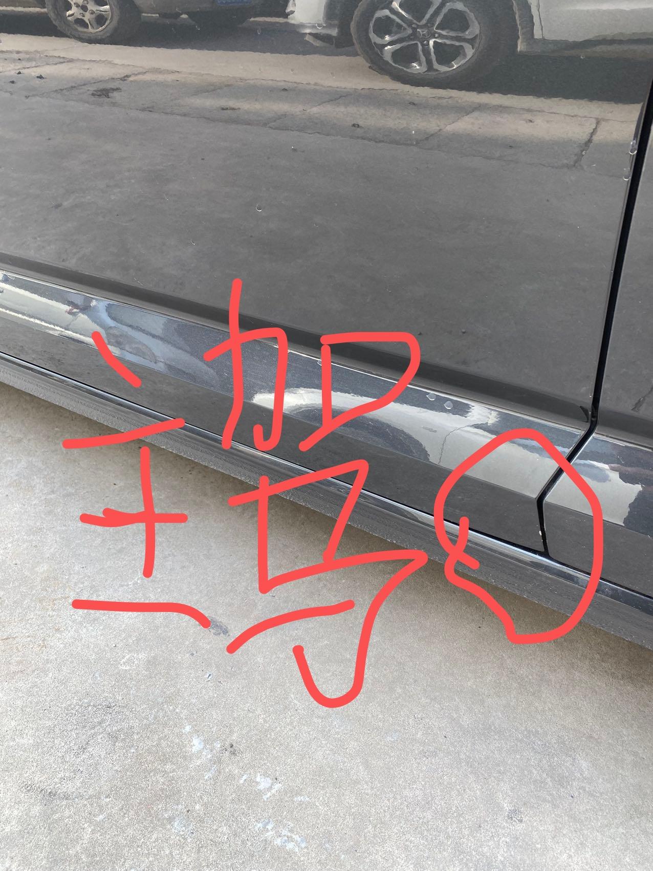 大众速腾 兄弟们 你们有这种情况吗 主驾副驾车门不一样 主驾的感觉有点凹陷是咋回事? 大众速腾 兄弟们 你们有这种情况吗 主驾副驾车门不一样 主驾的感觉有点凹陷是咋回事?