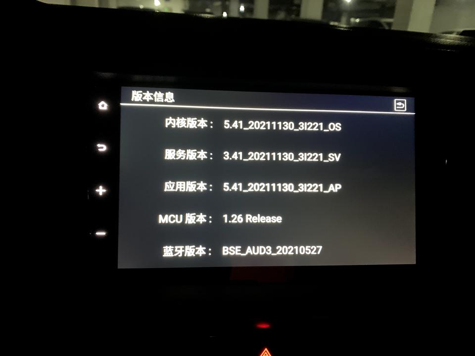 我新提的这个朗逸是这个车机 这是原厂的吗 ？朋友说是安卓的 不能连接carplay 去哪里可以换一个可以支持CarPla