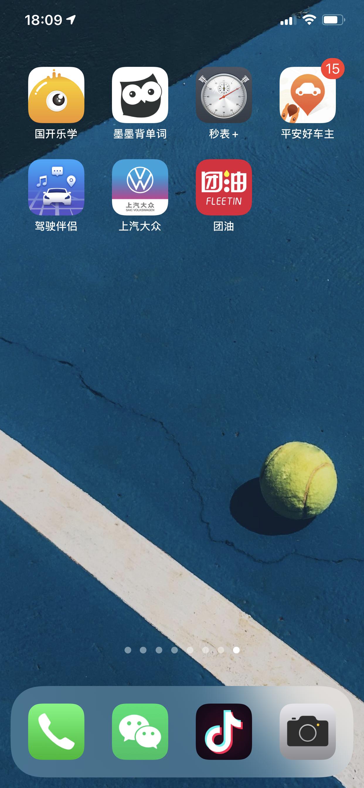 今天刚刚提的大众朗逸22款风尚版 问一下各位大哥 怎么没有carplay  必须要下载驾驶伴侣才能连接 你们的都是这样子