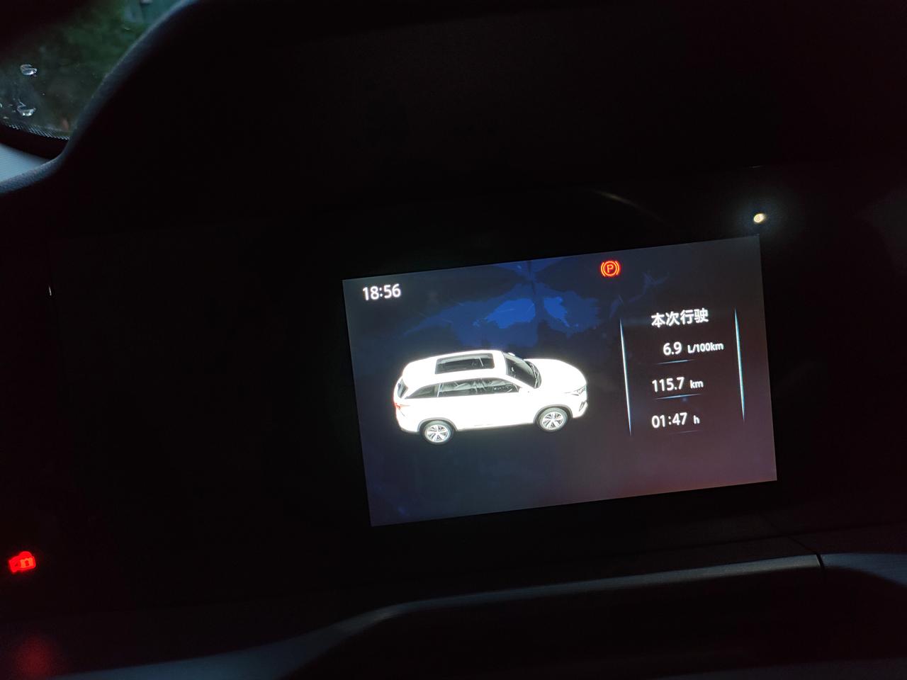 长安CS75 PLUS 1.5自豪版，磨合期一共行驶3千多公里，跑高速油耗6.9L，油耗会不会偏高？