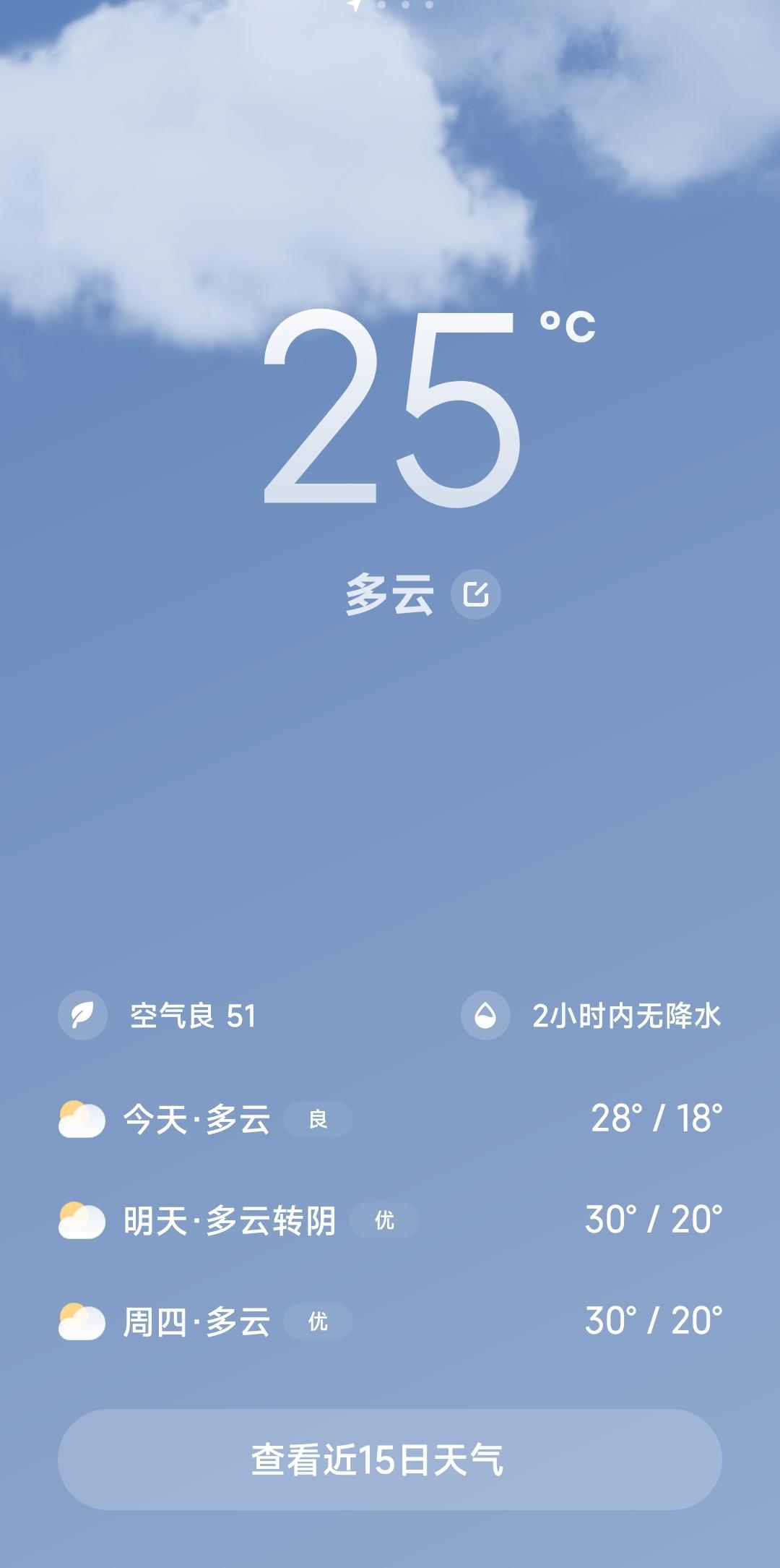 哈弗H6 这两天天气热，这个胎压要放气吗？