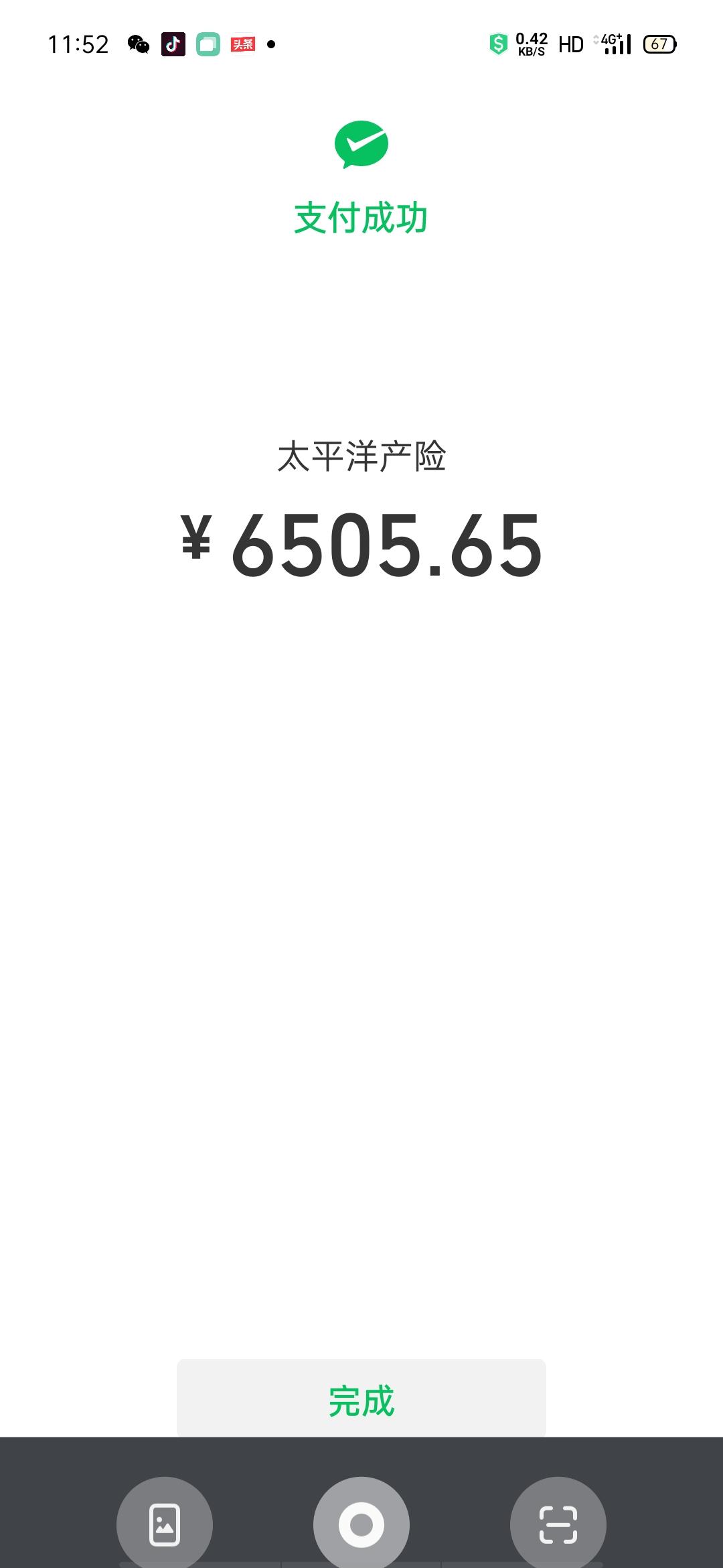 内蒙古赤峰市，2020款新轩逸，落地15万，我这为什么这么贵？